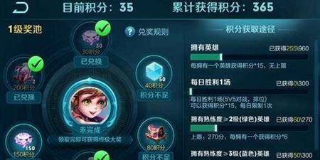 企鹅电竞关闭弹幕功能公告
