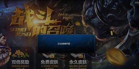 上哪所学校的电竞课最好？